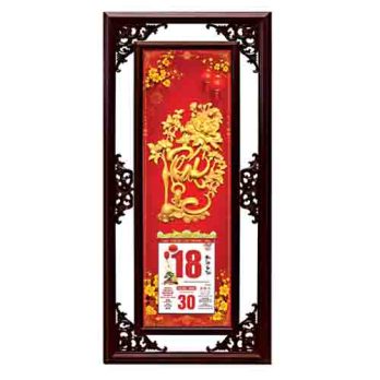 LPD - CHỮ PHÁT LỘC MĐ